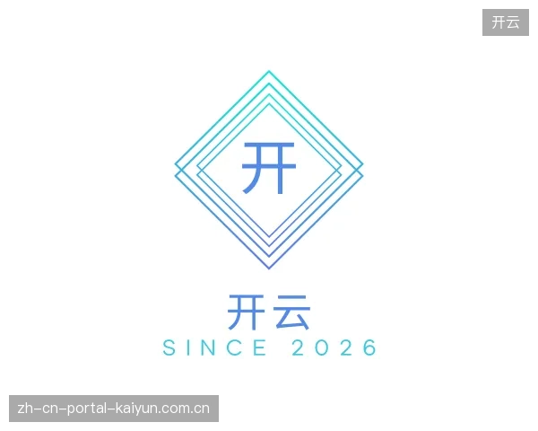 探索开云官方