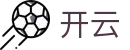 开云（kaiyun）中国官方网站首页 - 网页版登录官方入口
